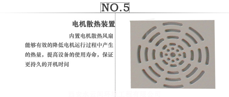 高压喷雾主机