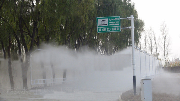 驾校雨雾天模拟